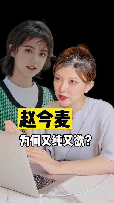 赵今麦在花儿与少年中展现韩剧女主氛围感