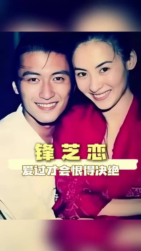 韩安冉共情张柏芝，坦言仍磕锋芝恋