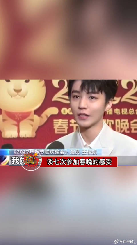 贺峻霖给李飞发语音深情告白，终究还是换来了那三个字“你咋了” (2)