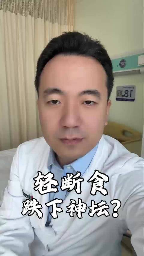 哪种减肥方法最靠谱 健康奥斯卡