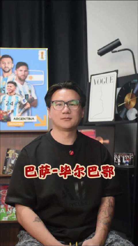 西甲焦点战：巴萨对阵毕尔巴鄂竞技