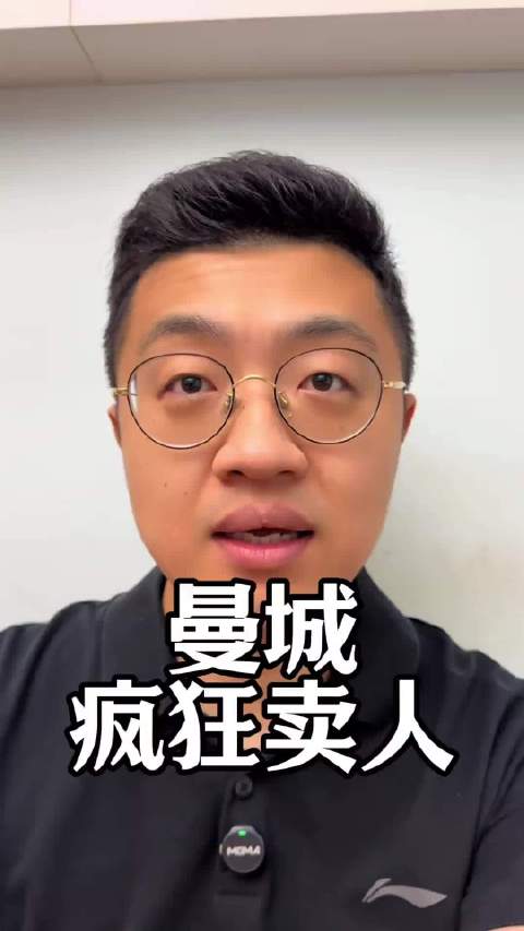 曼城杀疯了 布阿迪