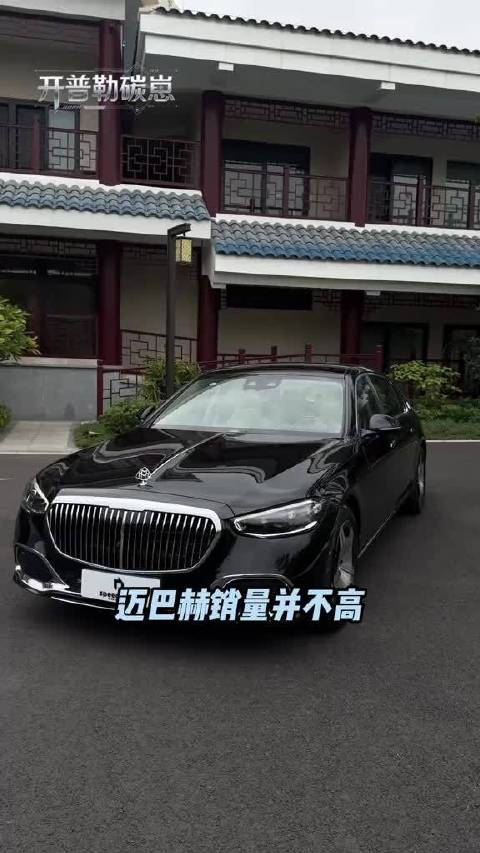 我就说呢，怎么在街上见到那么多迈巴赫， 原来很多都是改装的啊