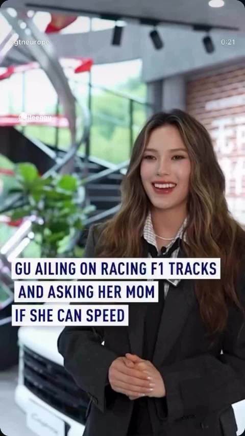 妈妈不允许开的太快  体验了F1赛道 Cr CGTN