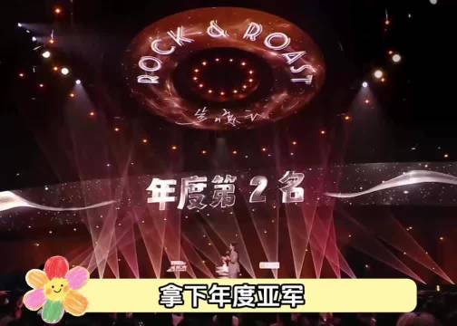 步惊云脱口秀高光时刻，松弛幽默治愈生活烦恼