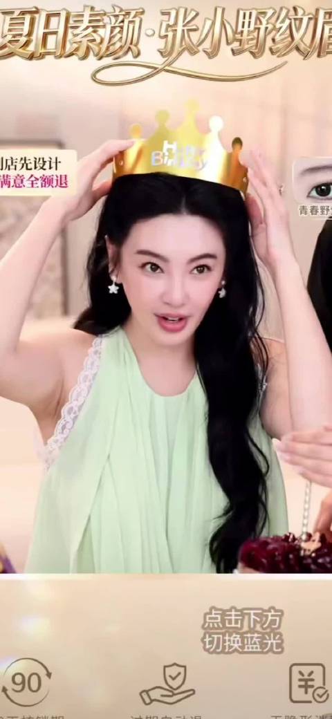 张雨绮不是在天天直播吗？是她的美貌权威还是她谈恋爱找男朋友的眼光权威？