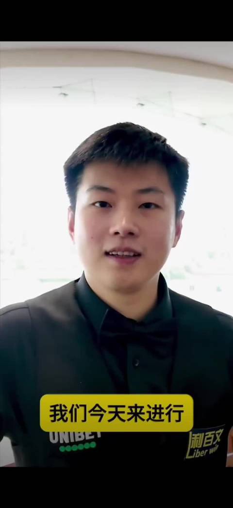 赵心童猜大魔王先猜马龙樊振东，后猜孙颖莎实为张怡宁
