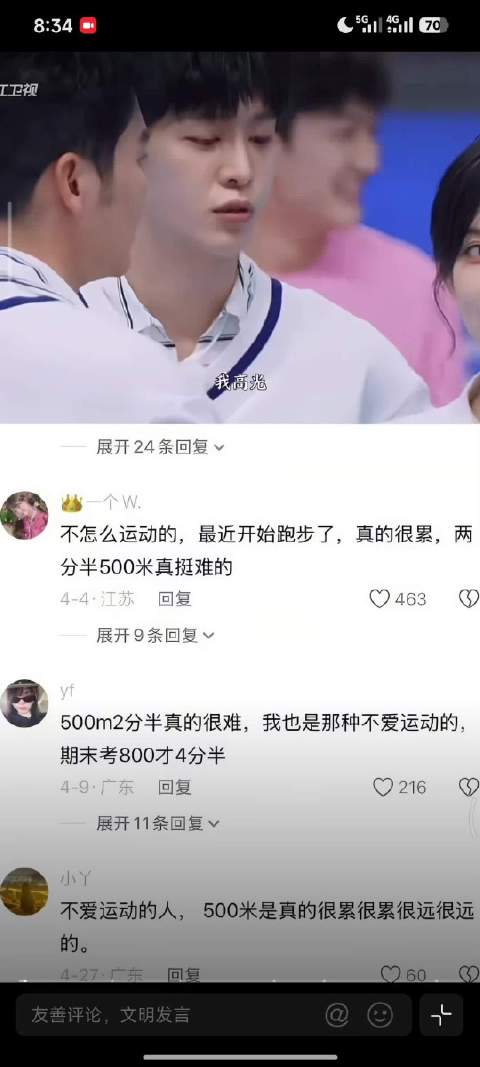 比起有剧本的糖点和工业糖精我更喜欢你们相处时不经意间的小糖点