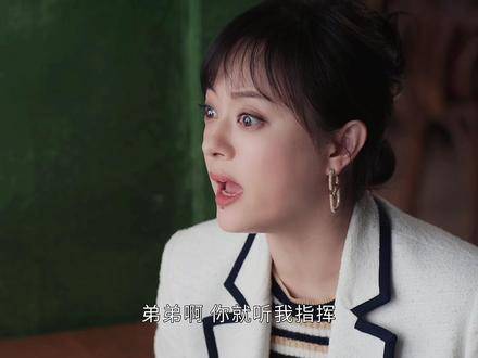 懂啦！你们最爱听她那句软糯的“弟弟呀”～ 董子健