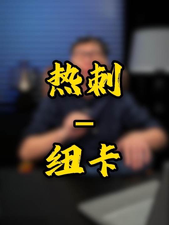 英超：热刺-纽卡斯尔联