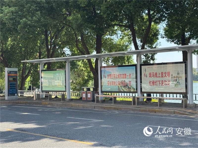 e法润江淮｜安徽池州：把普法阵地建在百姓身边