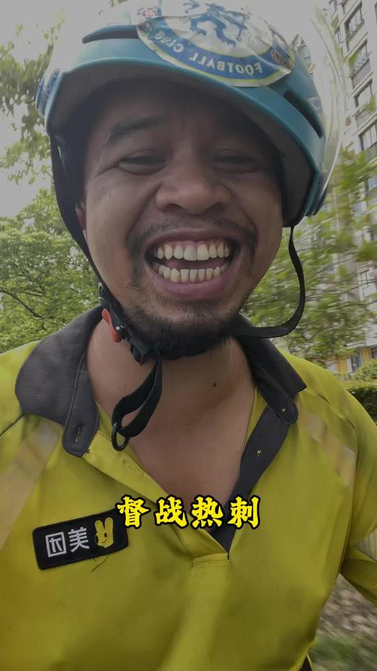 明天凌晨12点半，督战热刺跟纽卡的比赛