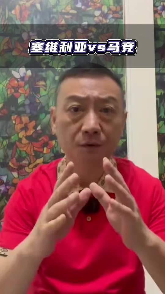 水户蜀葵 町田泽维亚 马竞 塞维利亚 柏太阳神
