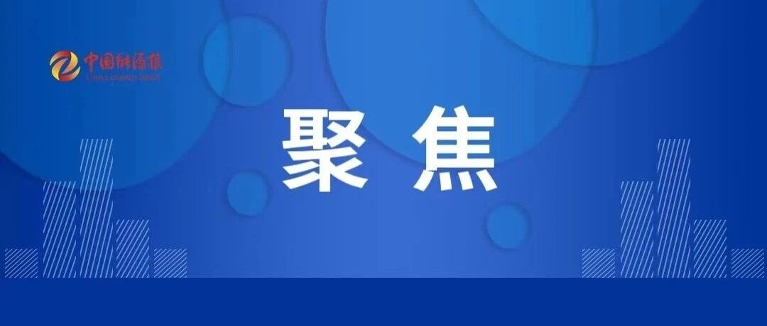 新能源汽车产业透视系列报道之五——新能源汽车产业崛起，定义汽车新标准