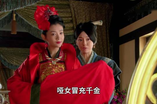 女人冒死才救下了丈夫，不料却被哑女趁机抢了功劳