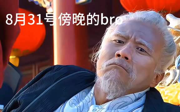 开学季屏幕前准备开学的你