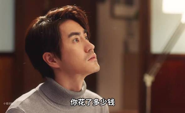 三十而已：钟晓芹偷偷给婆婆花百万买房 丈夫得知后无比震惊