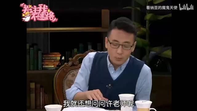 锵锵：买断工龄风波再起，刘翔贡献很大 为什么老为难他？