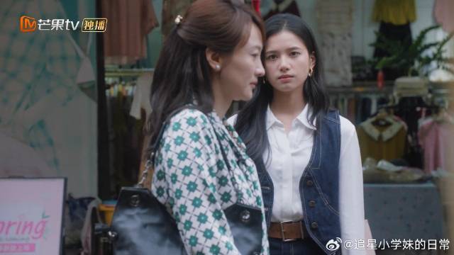 亲妈主动来找苗靖，苗靖看穿她的来意：不用拐弯抹角