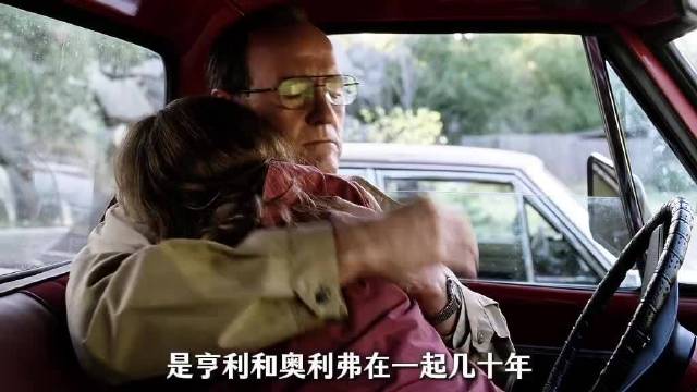 丈夫剪花讨好另一个女人，温柔全给外人