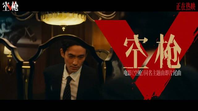 朱一龙献唱电影空枪同名主题曲，韩延作词作曲