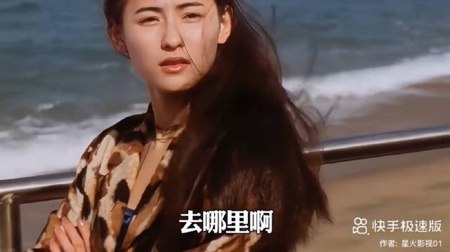 全网最经典的影史封神告白 喜剧之王