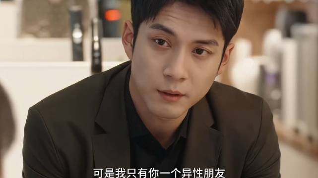 海王和海后因为50块钱的极限拉扯