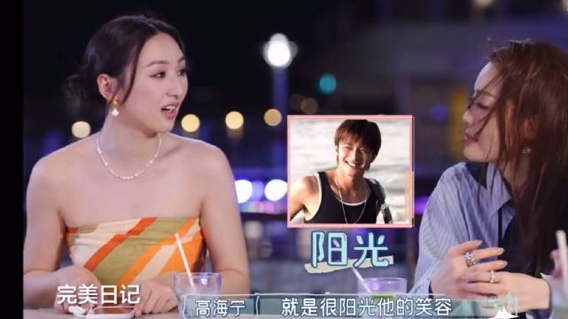 喜欢谢霆锋的女孩人品不会差！ 高海宁终于公开自己的偶像