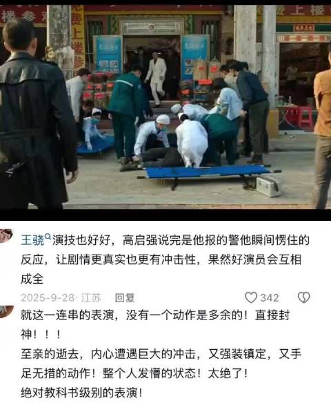 亲手养大的弟弟死在面前 狂飙这一段谁的意难平
