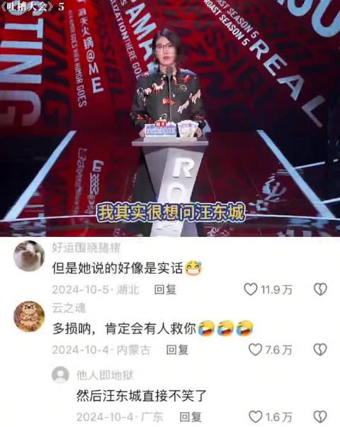 这姐杀疯了：攻击力极强，侮辱性更强