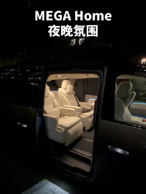 理想26款MEGA Home 夜晚内饰氛围