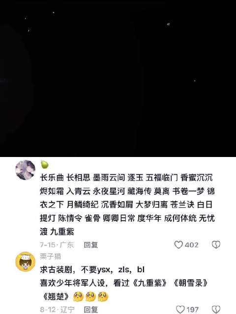 “直到有个人说，他的世界刚好需要我这份吵闹”