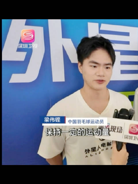 们新晋世锦赛冠军梁伟铿就是榜样力量哦 深圳卫视cut