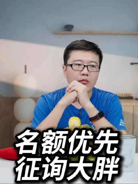 亚锦赛男单名额解析，优先征询梁靖崑意愿