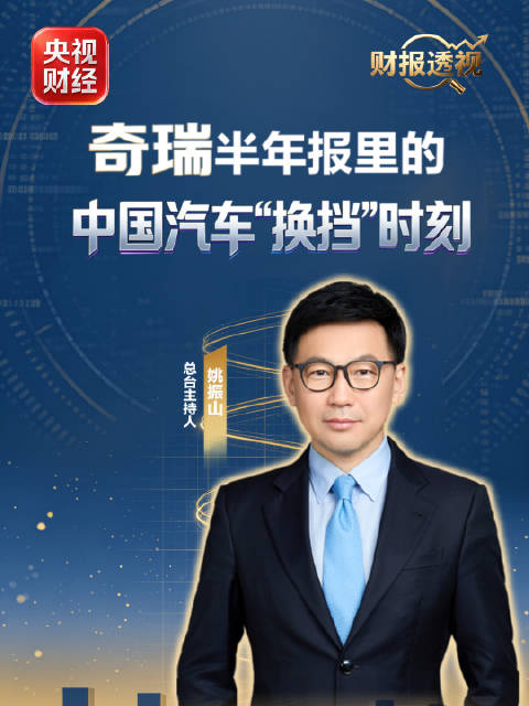 中国成全球第一汽车出口大国中国汽车实现换道超车