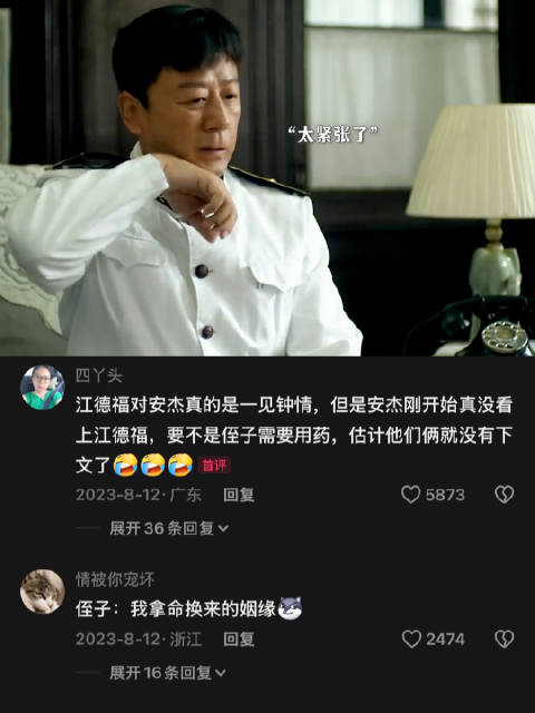 直男相亲一见钟情，为爱开启花式追妻 父母爱情