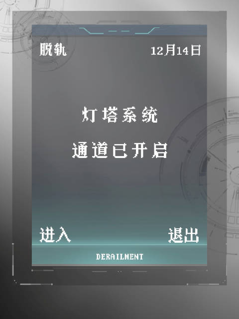 lhc刘浩存lhc 刘浩存想飞的女孩 “即使未曾谋面 但我也会为你心动一万次”