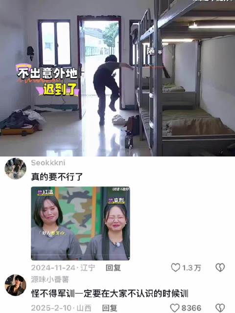 怎么能有综艺搞笑成这样，这是新的憋笑挑战吗？