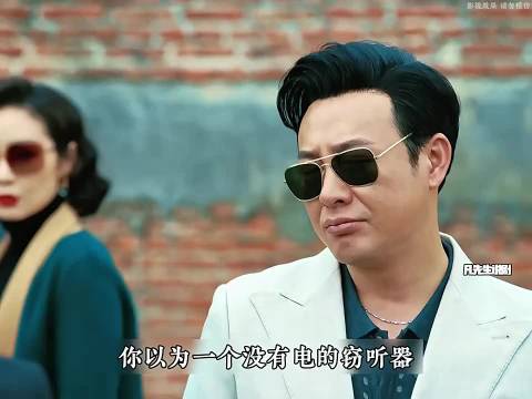 《狂飙》高启强借海钓斗倒程程！