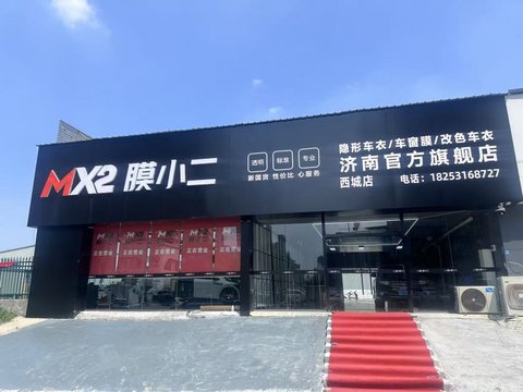 济南汽车贴膜消费观察：授权、施工与质保需重点关注