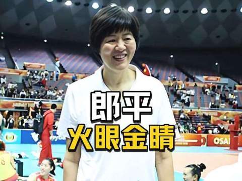 郎导目光如炬，锋芒毕露，全场无不震撼屏息！
