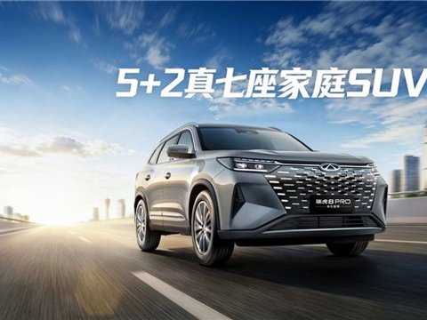 13万左右带四驱还省油的家用混动推荐：2026主流插混家轿深度横评