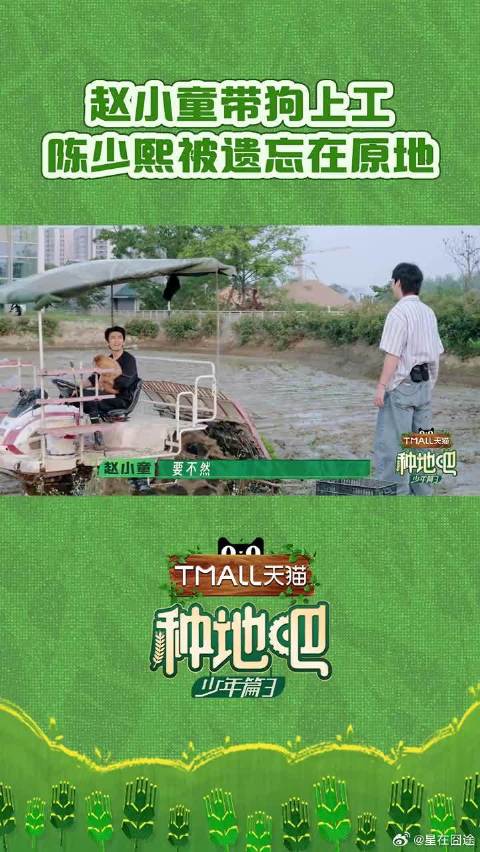 带狗上工了！只有@种地吧陈少熙 着急的世界达成：“刚洗的澡！”