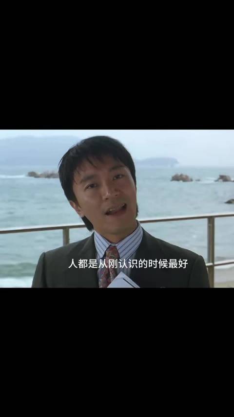 初识美好难敌时间考验，热情虚伪新鲜浪漫终归平淡