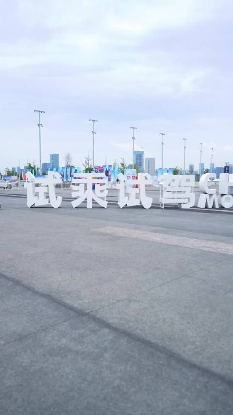 第一视角沉浸式体验，解锁成都国际车展试乘试驾 8.21‑8.30 西博城
