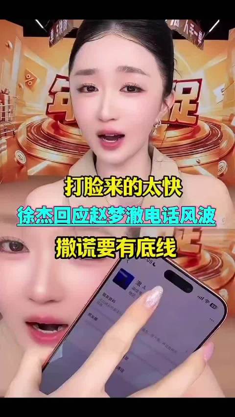 徐杰要给老葛推荐自己微信．……