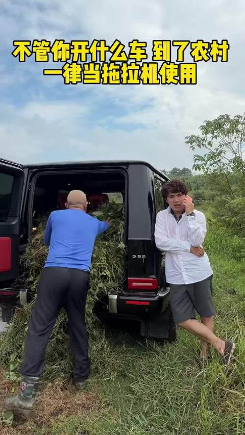 不管什么车，一旦到了农村 一律当拖拉机使用….只要老爸开心就好