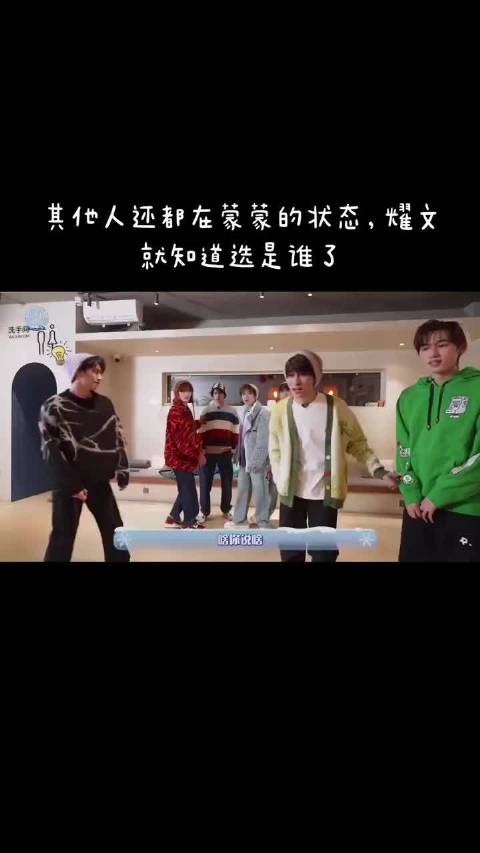 刘耀文严浩翔双rapper舞台登热搜，双A组合气场全开