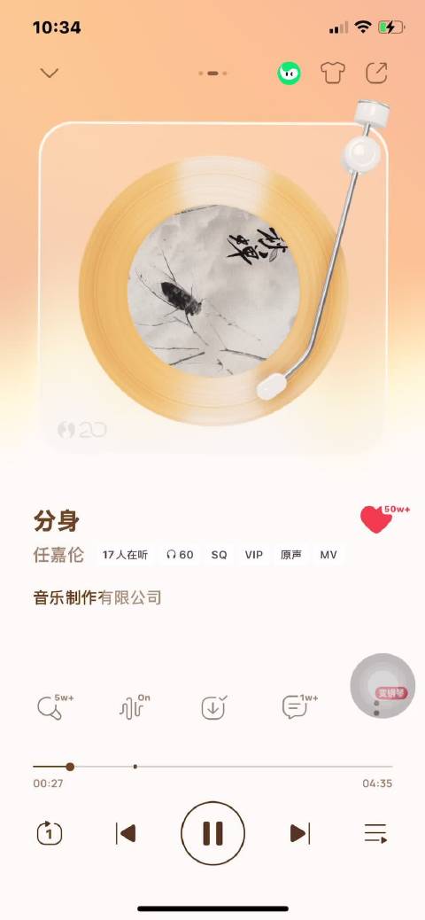 任嘉伦深情告白，血色年华浪漫相伴