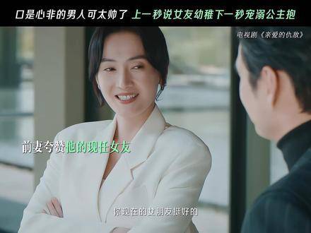 谁懂这当众公主抱的分量！